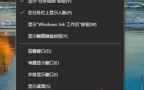 win10怎么退出磁贴桌面
