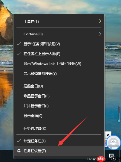 win10怎么退出磁贴桌面