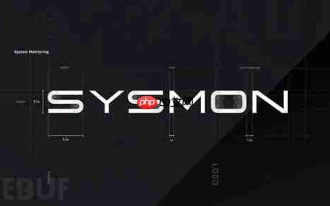蓝队技术 | 使用Sysmon日志识别和分析Windows恶意活动