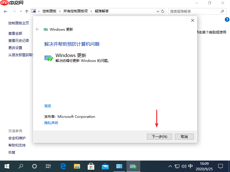 win10登录qq就卡住怎么解决
