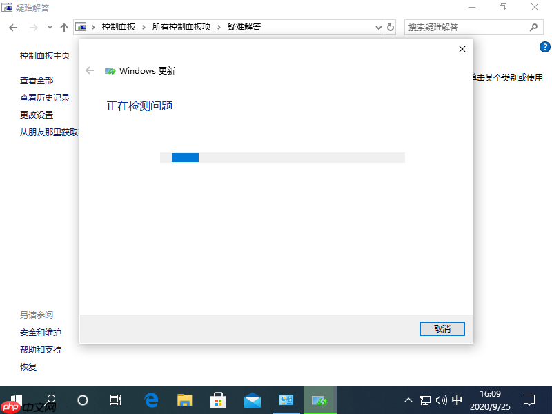 win10登录qq就卡住怎么解决