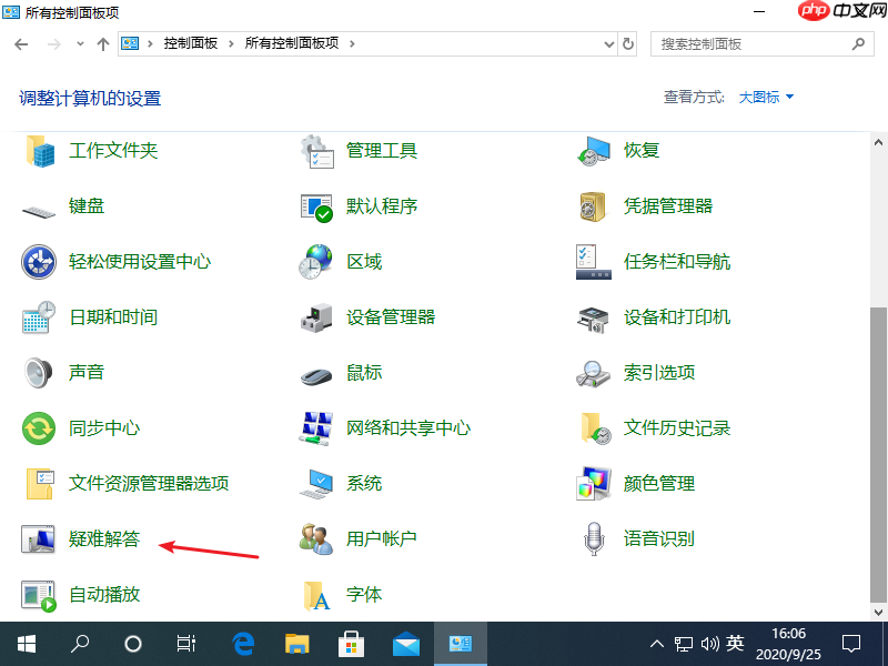 win10登录qq就卡住怎么解决