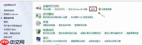 戴尔电脑Win10触摸板怎么关闭?