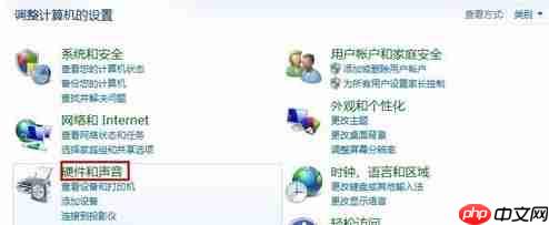 戴尔电脑Win10触摸板怎么关闭?