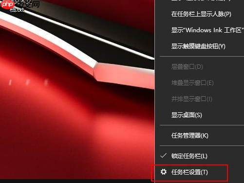 Win10电脑任务栏的广告弹窗怎么彻底关闭?