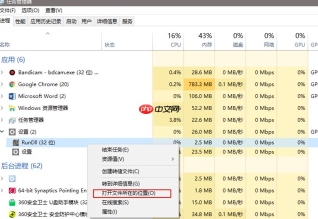Win10电脑任务栏的广告弹窗怎么彻底关闭?