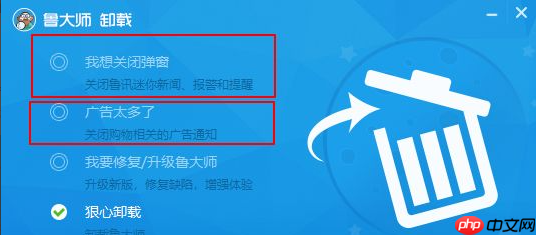 Win10电脑任务栏的广告弹窗怎么彻底关闭?