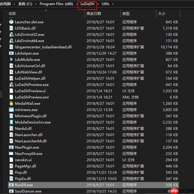 Win10电脑任务栏的广告弹窗怎么彻底关闭?