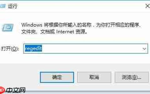 Win10进入注册表的方法