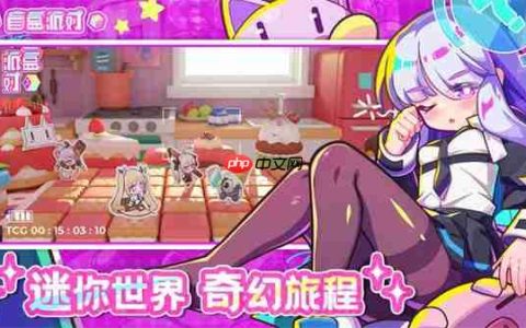 盲盒派对2025最新福利兑换码分享