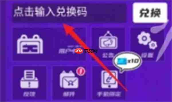 盲盒派对2025最新福利兑换码分享