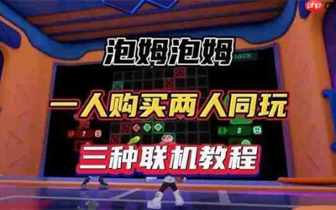 泡姆泡姆需要两个人都买吗