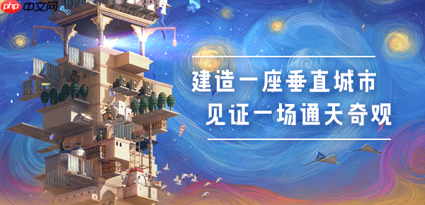 《巴别塔:垂直国度》亮相PCGamingShow发布会 Steam新品节试玩已上线