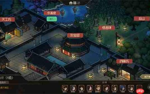 大侠立志传家园升级效果介绍说明
