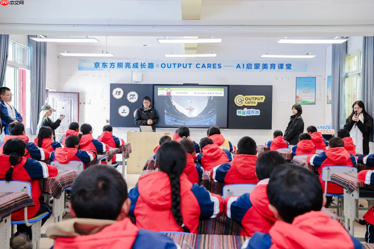 BOE(京东方)“照亮成长路”公益项目新十年启幕 科技无界照亮美好未来