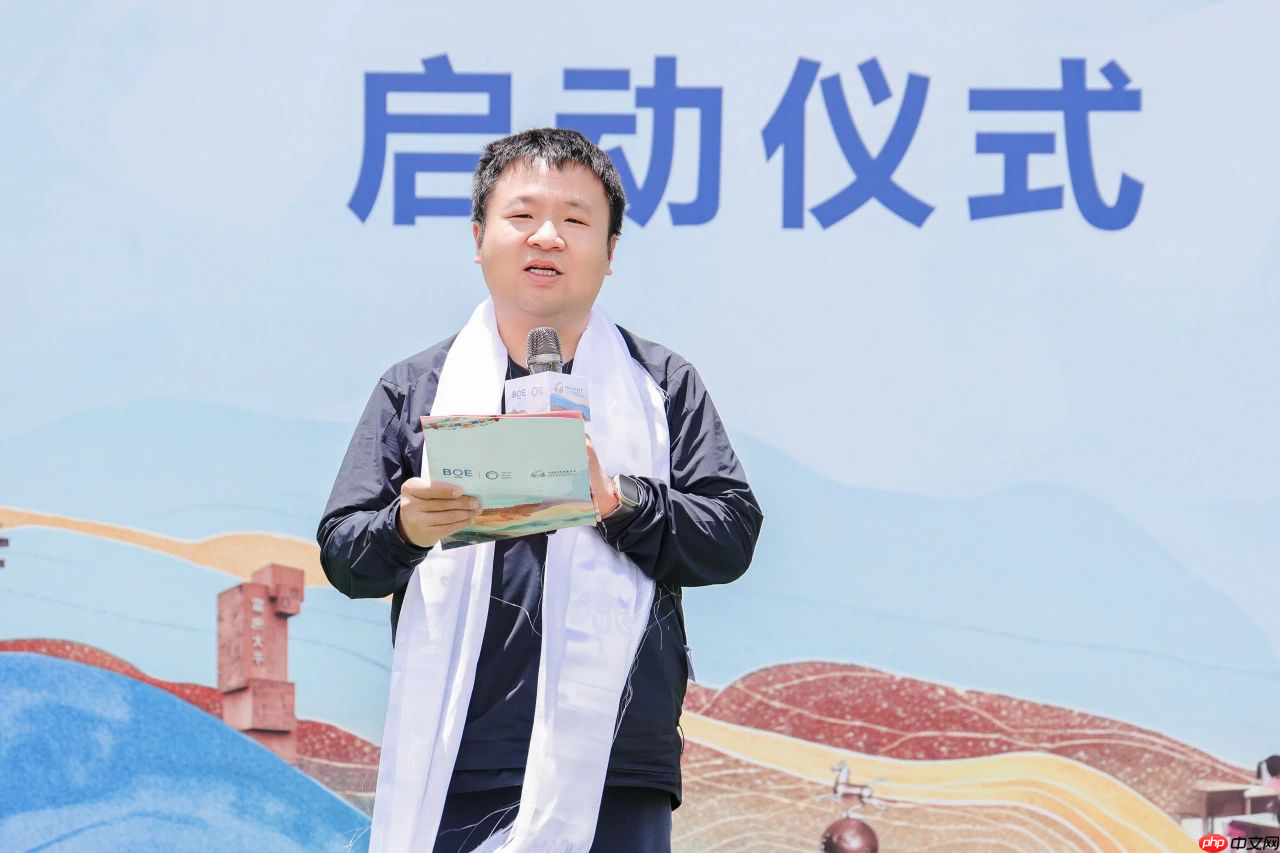 BOE(京东方)“照亮成长路”公益项目新十年启幕 科技无界照亮美好未来