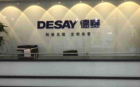 德赛电池否认收购骆驼股份传闻：消息不属实