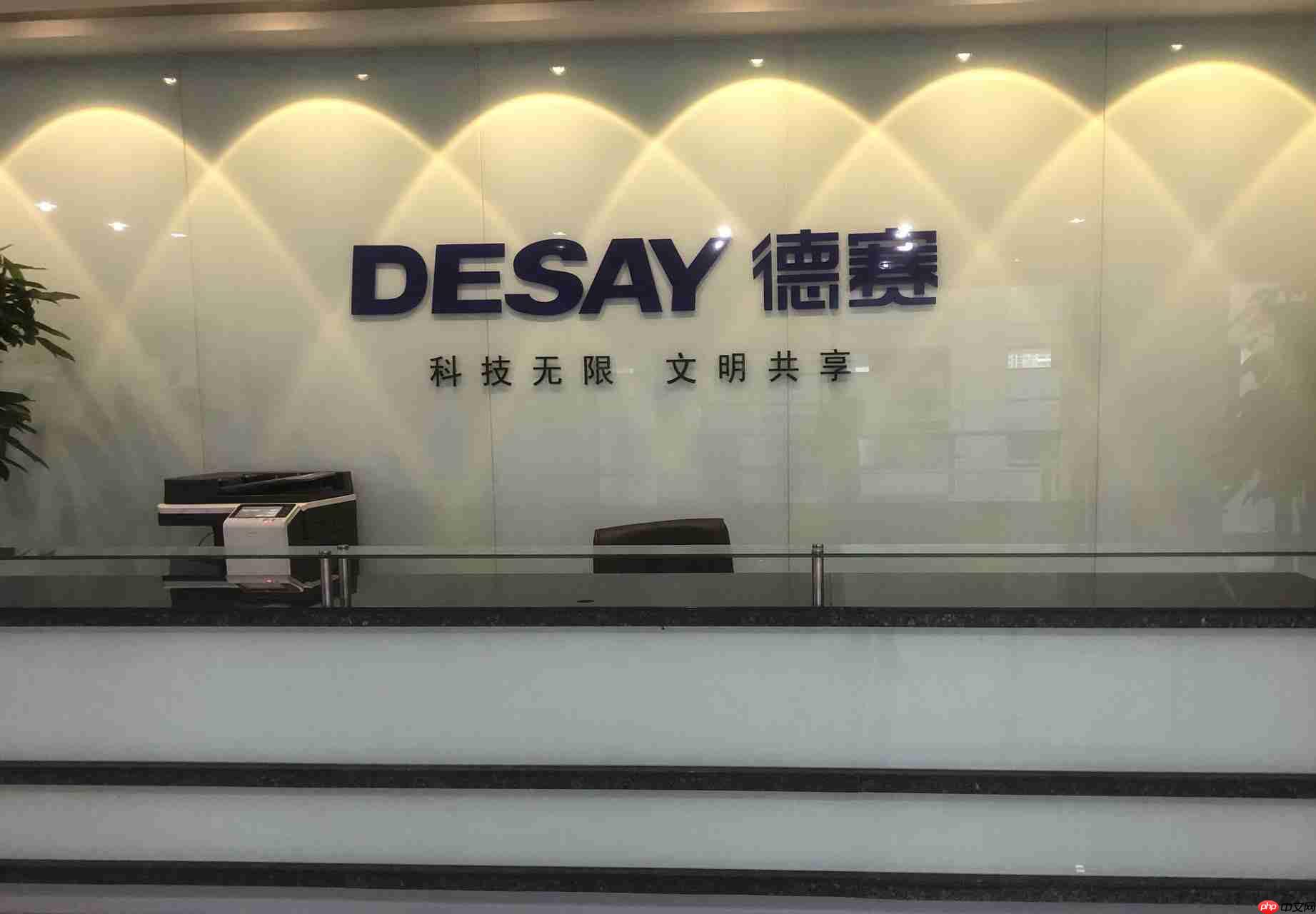 德赛电池否认收购骆驼股份传闻:消息不属实