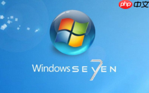 分享win7旗舰版密钥大全