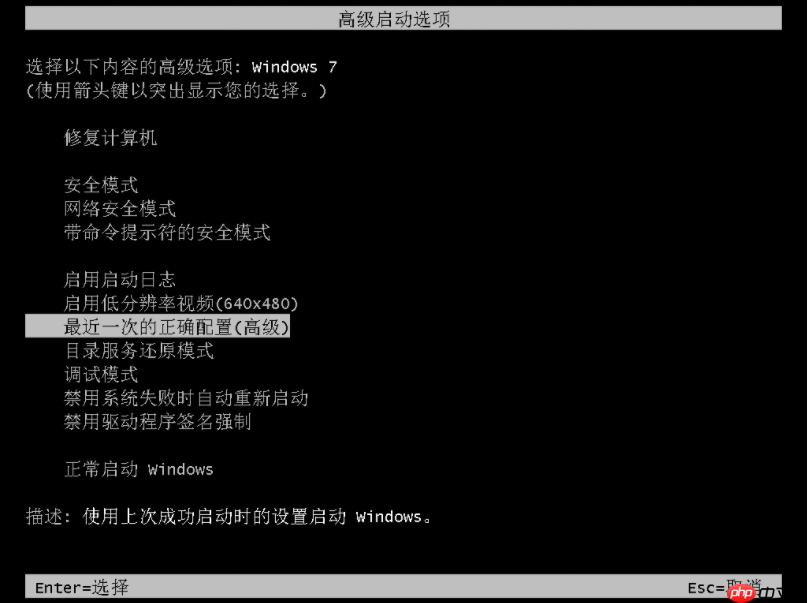 Win7安全模式使用不了cmd怎么办?Win7安全模式使用不了cmd的解决