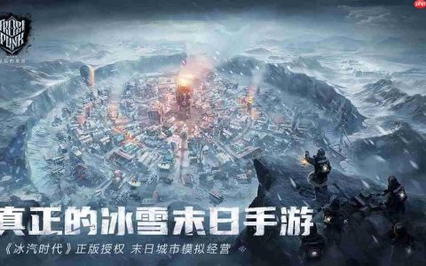 冰汽时代最后的家园礼包码2025