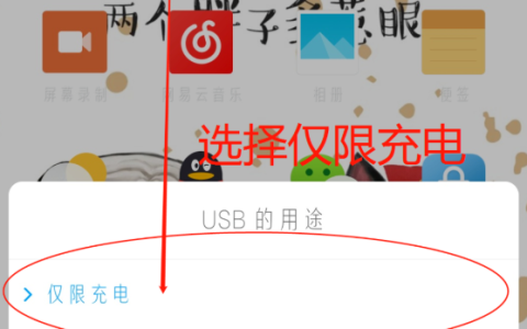关于台式电脑共享手机网络的方法说明，欢迎转发