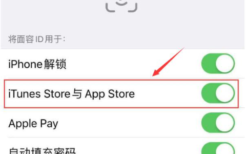 iPhone使用技巧：下载App Store应用时无需输入密码