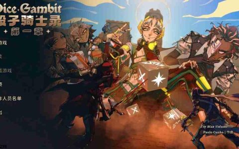 今夏发售 《骰子骑士录》新版DEMO亮相Steam新品节