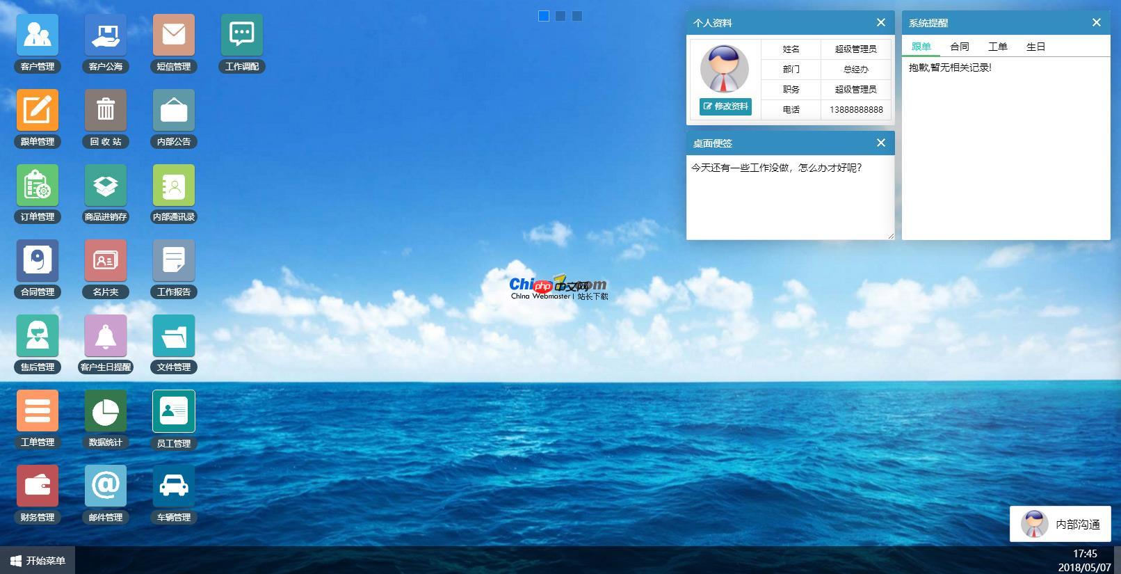 MySQL中常用的事务操作有哪些 MySQL事务管理与应用场景大全