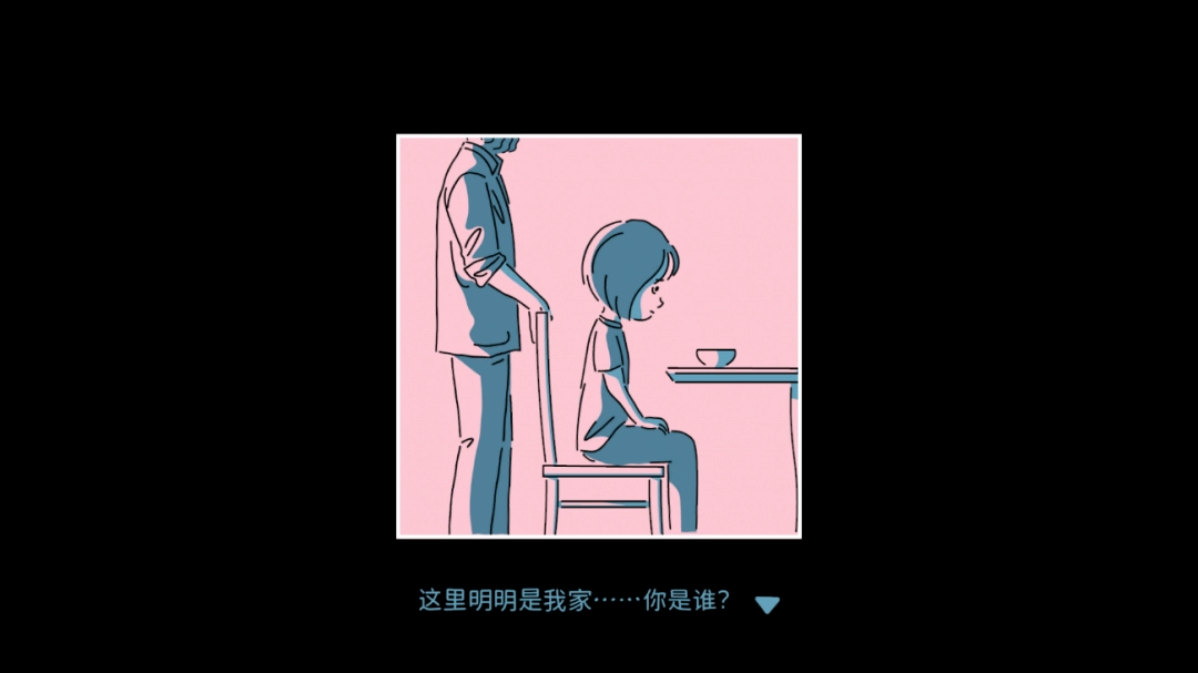 互动小说新作《折言》Steam试玩版上线 参展Steam新品节!