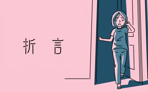 互动小说新作《折言》Steam试玩版上线 参展Steam新品节！