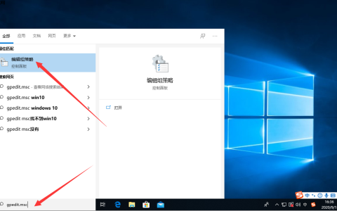 win10管理员权限怎么获取详细图文教程