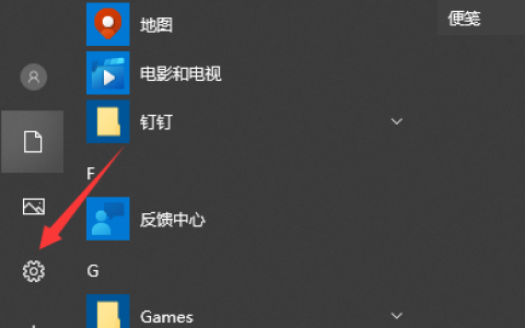 Win10怎么把cpu性能调到极佳？Win10把cpu性能调到极佳的方法