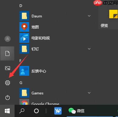 Win10怎么把cpu性能调到极佳?Win10把cpu性能调到极佳的方法