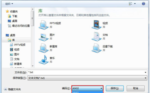 Win10电脑记事本打开是乱码怎么办？为什么记事本打开后都是乱码