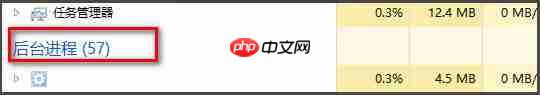 Win10电脑删除更新提醒GWX.EXE的方法?