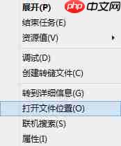 Win10电脑删除更新提醒GWX.EXE的方法?