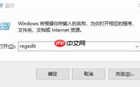 Win10系统如何自定义Alt-Tab界面边框的透明度