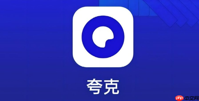 夸克浏览器收藏夹混乱如何整理 收藏夹整理方法分享