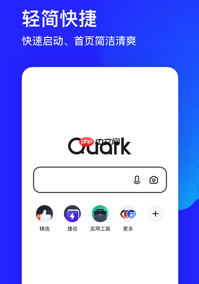夸克文件重命名失败怎么办 文件重命名问题的解决
