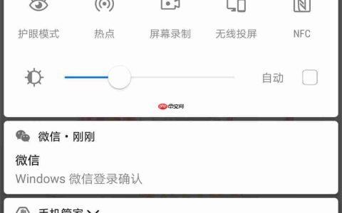 体验华为“一碰传”高科技，实现手机和电脑互传文件