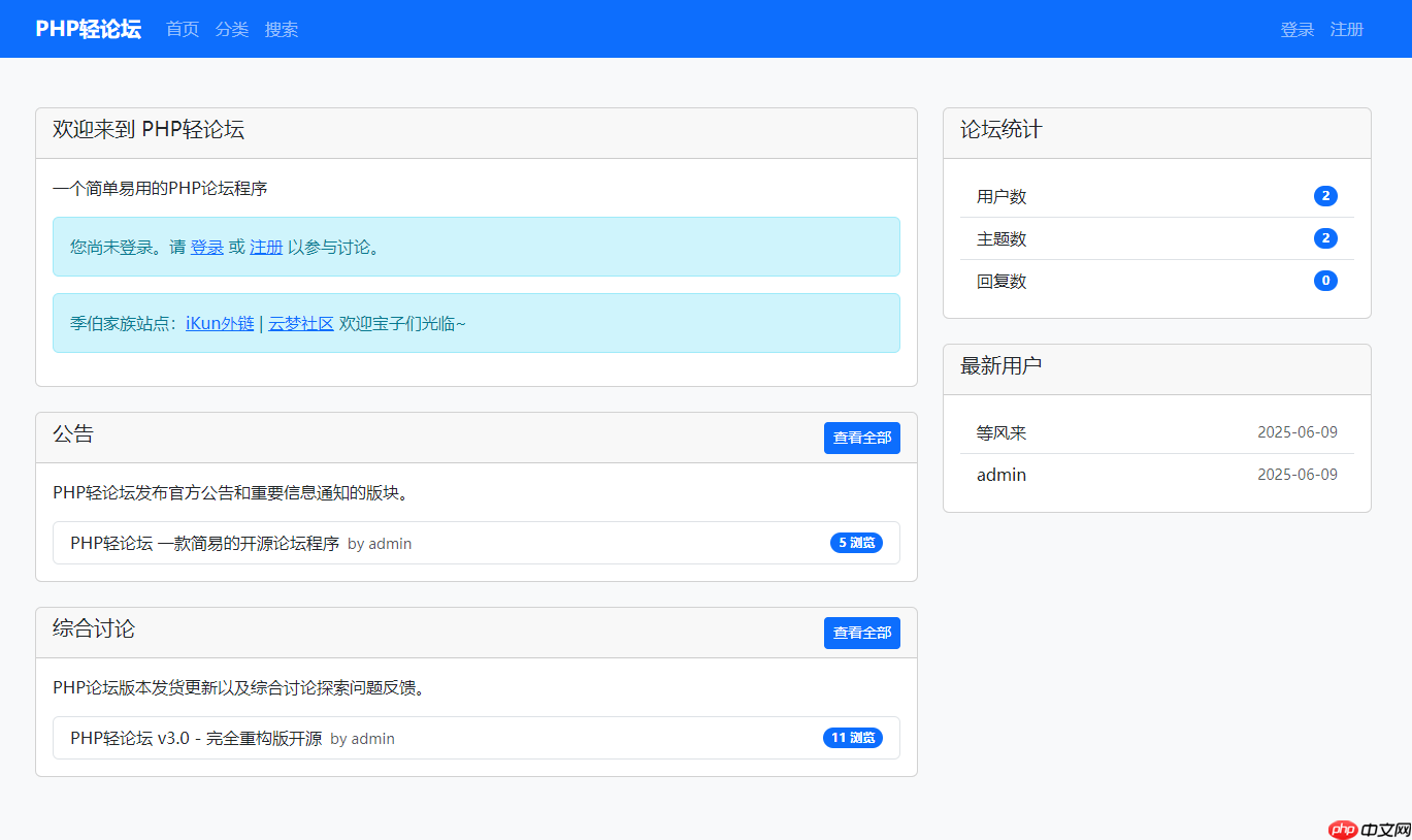 mysql如何合理使用分区表