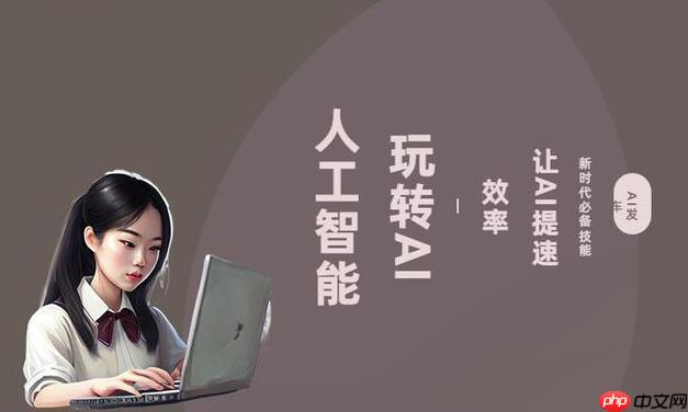笔尖AIAPI接口如何接入?开发者注册与数据传输安全指南