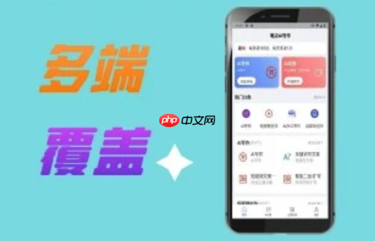笔尖AIAPI接口如何接入?开发者注册与数据传输安全指南