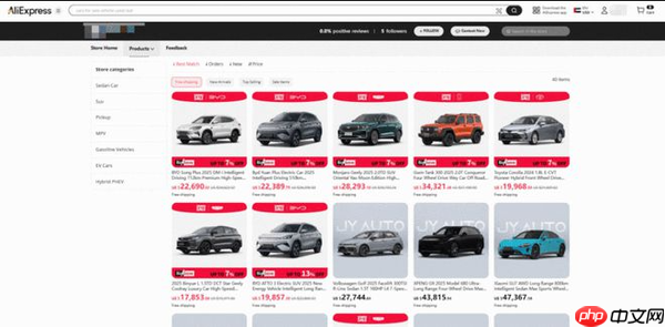 阿里跨境电商上线卖车业务 小米理想等热门车型上架