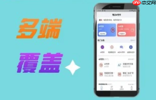 笔尖AI多轮对话如何保持连贯?重点锁定与追问策略