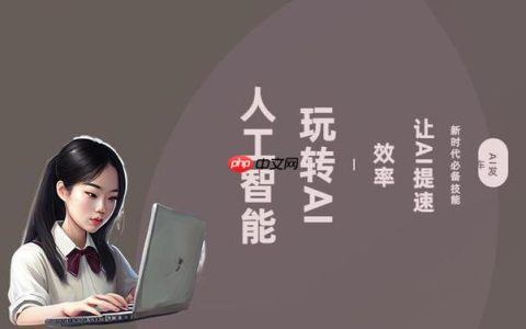 笔尖AI多轮对话如何保持连贯？重点锁定与追问策略