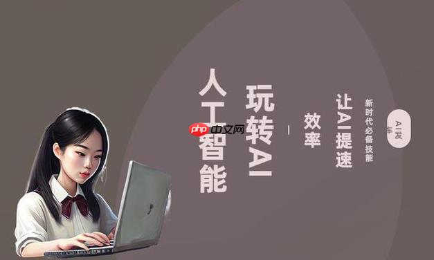 笔尖AI多轮对话如何保持连贯?重点锁定与追问策略