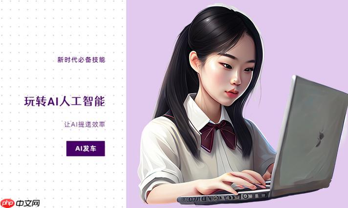 笔尖AI多模态创作:文本+图像+表格的旅行攻略实例