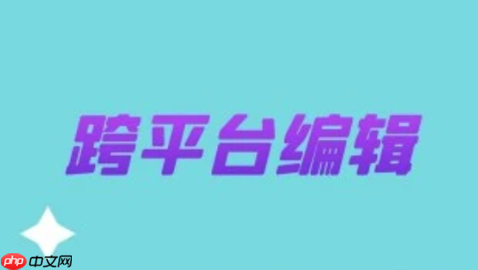 笔尖AI多模态创作:文本+图像+表格的旅行攻略实例
